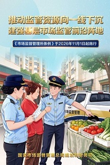 推动监管资源向一线下沉
坚强基层赌博游戏前沿阵地